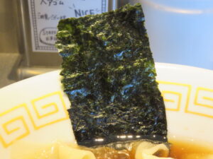 特製ワンタン麺 黒だし@麺や くろえもん（埼玉県坂戸市）具：海苔