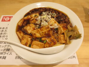 麻婆豆腐麺@IZOBACHI MABO TOFU（都立大学駅）ビジュアル