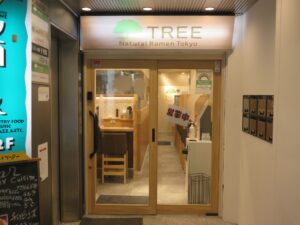 醤油Ramen@TREE Natural Ramen Tokyo（新宿三丁目駅）店頭