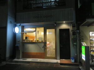 DOKO DOKOそば（オリジナル生麺・あっさりスープ）@沖縄そばダイニング DOKO DOKO（中目黒駅）外観