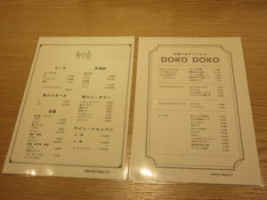 DOKO DOKOそば（オリジナル生麺・あっさりスープ）@沖縄そばダイニング DOKO DOKO（中目黒駅）メニュー