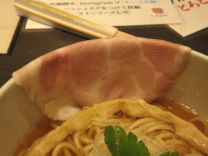 一寸誕生（醤油）@Japanese Noodle 一寸法師（祇園四条駅）具：豚チャーシュー