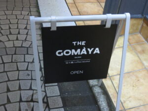 麻婆担々麺（大辛）@THE GOMAYA（千歳烏山駅）案内ボード
