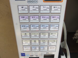 並（250g）@手打式自家製麺 メイドインヘブン（京急蒲田駅）券売機