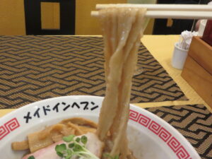 並（250g）@手打式自家製麺 メイドインヘブン（京急蒲田駅）麺