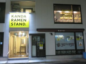 牛ラーメン@KANDA RAMEN STAND.（神田駅）外観