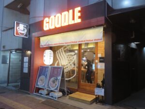 鶏白湯グードル@江戸麺 GOODLE（高田馬場駅）外観
