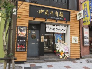 甘蘭牛肉麺（三角麺）@甘蘭牛肉麺 渋谷本店（渋谷駅）外観