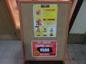 鶏ポタラーメン@OMORI鶏ポタBASE（大森駅）メニューボード