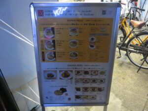 鶏白湯ラーメン〈あごだし味〉@RAMEN SAKABA いろとりどり（とうきょうスカイツリー駅）メニューボード