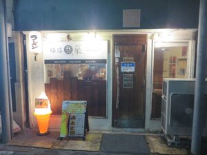 醤油@麺処 橤 -hanare-（松江駅）外観