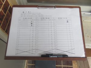 ちぢれ（中）三枚肉そば@にいまそば（沖縄県宮古島市）ウエイティングシート