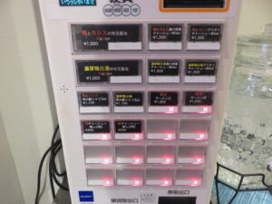 鴨とカシスの味玉醤油RaMen@RaMen TOMO TOKYO（九段下駅）券売機