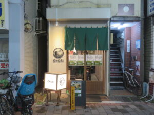 ŌNORI@ŌNORI（梅屋敷駅）外観