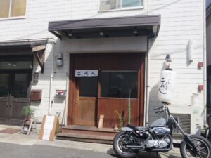 豆乳塩ラーメン@二閑人（元町・中華街駅）外観