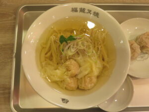 海老雲吞麺（塩）@福籠叉焼（中野駅）ビジュアル：トップ