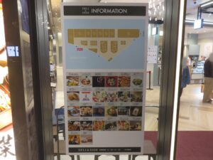 元祖オマール海老らーめん@French Noodle Factory 東京ドームラクーア店（後楽園駅）DELI&DISH：フロアマップ