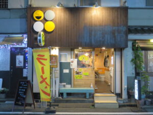 スパイスとハーブのルージャン麺@マジカルヌードル 口樂（八王子駅）外観