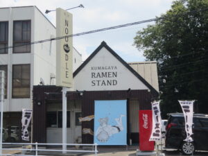 RAMEN（醤油）@KUMAGAYA RAMEN STAND（籠原駅）外観