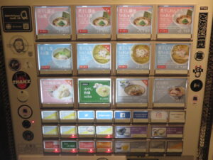 冷やし酢橘soba@Japanese Ramen Noodle Lab Q（大通駅）券売機