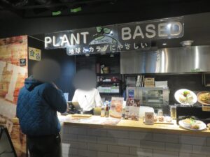 Vege白湯 Soy sauce@Tokyo vege ramen veJin（新宿駅）PLANT BASED TOKYO