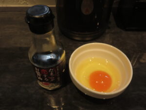 塩ラーメン@拉麺 名もなき店（埼玉県さいたま市）卵かけご飯：卵：生