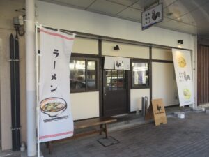 鶏そば（醤油）@トリノセツリ（敦賀駅）外観