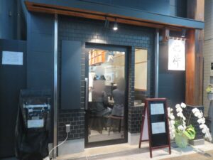 らーめん@らーめん飛粋 武蔵新田店（武蔵新田駅）外観