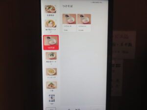 自家製ワンタン柚子塩そば（中）@横濱中華そば 上星商店 横浜シンフォステージ店（新高島駅）券売機：つけそば