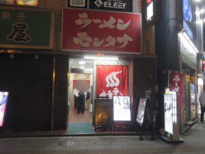 ラーメン（並盛）@ラーメン モンタナ 秋葉原店（秋葉原駅）外観