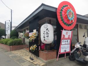 醤油らーめん（細麺）@大和田らーめん（新座駅）外観