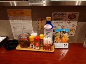 ピリ辛冷やし油そば（キムチ）@麺屋 西條（京成立石駅）卓上