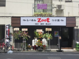 塩らーめん@Zoot（蒲田駅）外観