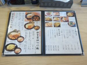 煮干豚骨らーめん@二代目五衛門 早野店（茂原駅）メニューブック3