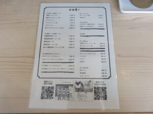 濃厚味噌ラーメン@麺屋 ちさと 五反田店（五反田駅）メニュー