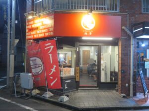 中華蕎麦@トーキョーラーメン 麺と夢（田端駅）外観