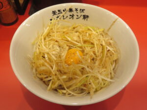 釜玉中華そば（並）@釜玉中華そば ナポレオン軒 明大前店（明大前駅）ビジュアル