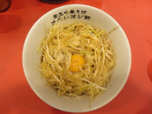 釜玉中華そば（並）@釜玉中華そば ナポレオン軒 明大前店（明大前駅）ビジュアル：トップ