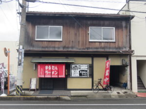 まるたんラーメン@まるたんラーメン（萩駅）外観