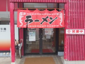 しょうゆラーメン@ラーメン いのよし（倉吉駅）店頭