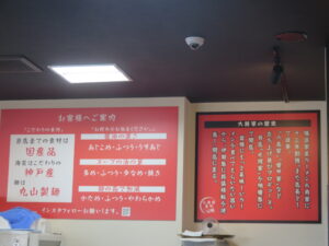 ラーメン（醤油）@横浜家系ラーメン 大将家（神奈川県伊勢原市）お好み