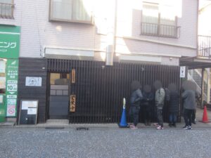 灼辛味噌らーめん@灼味噌らーめん 八堂八（溝の口駅）外観