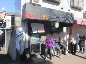 塩ラーメン@すばらー食堂（志茂駅）外観