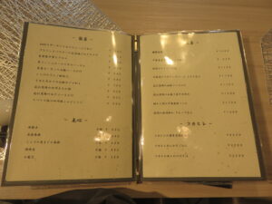 担々麺@中国菜 はつがい 麻婆豆腐店（志木駅）メニューブック2