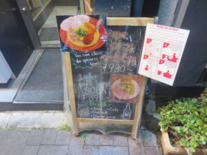オマール海老SOBA サービス盛り@東京海老トマト 四ッ谷（四谷三丁目駅）メニューボード2