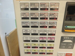 濃厚真鯛塩らーめん（並）@らーめん 護什番（護国寺駅）券売機