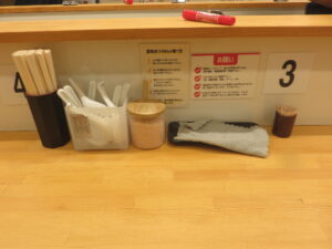 濃厚真鯛塩らーめん（並）@らーめん 護什番（護国寺駅）卓上