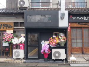 サンショウショウガラーメン@BIRI BIRI CRUSH MEN（地下鉄赤塚駅）外観