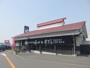 醤油らーめん@自家製麺 らーめん 木陰（物井駅）外観