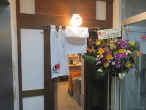 和牛らーめん@和牛らーめん 極（渋谷駅）エントランス
